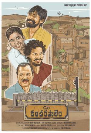 C/o Kancharapalem: Small film with a large heart
