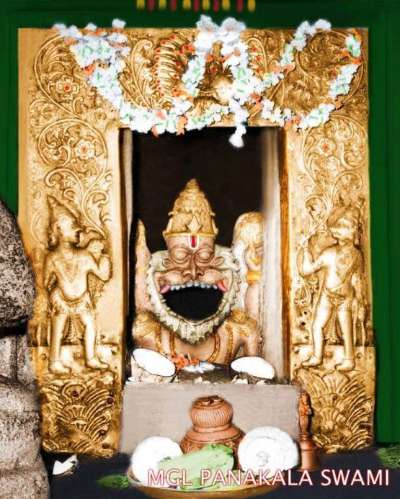 The Panakala Lakshmi Narasimha Swamy Temple