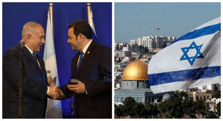 After US, Guatemala cuts ribbon for its embassy in Jerusalem